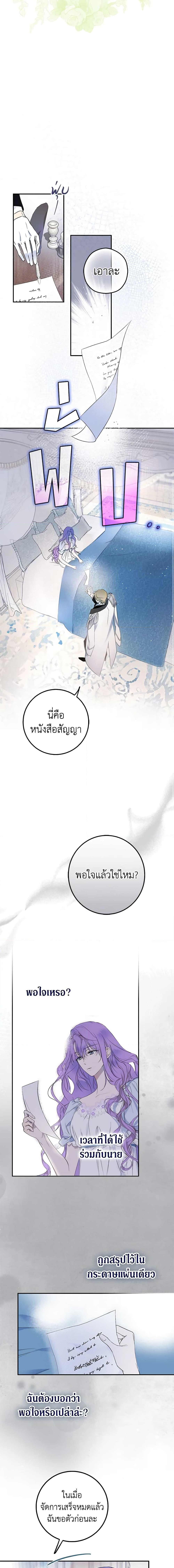 Manga-lc-com อ่านมังงะ อ่านการ์ตูน ออนไลน์ ฟรี An Extra Stole the Male Leads ตอนที่ 1 2 3 4 5 6 7 8 9 10 11 12 13 14 ฟรี ไม่มีโฆษณา Manga-lc - อ่าน มังงะ อ่าน การ์ตูน ออนไลน์ อ่านมังงะ ฟรี