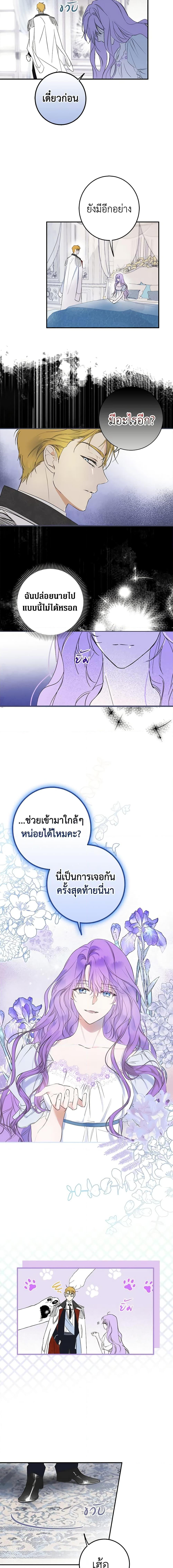Manga-lc-com อ่านมังงะ อ่านการ์ตูน ออนไลน์ ฟรี An Extra Stole the Male Leads ตอนที่ 1 2 3 4 5 6 7 8 9 10 11 12 13 14 ฟรี ไม่มีโฆษณา Manga-lc - อ่าน มังงะ อ่าน การ์ตูน ออนไลน์ อ่านมังงะ ฟรี