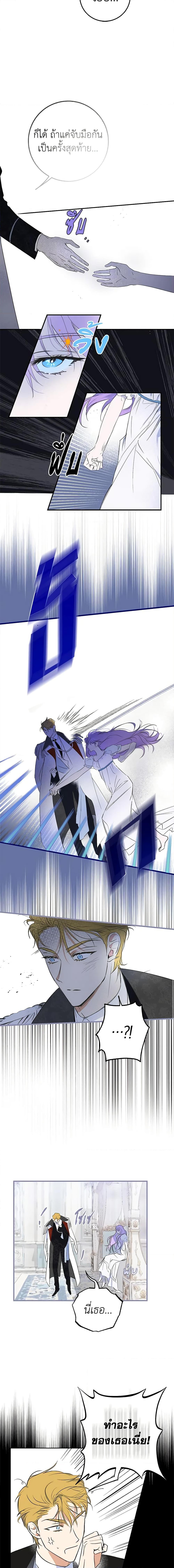 Manga-lc-com อ่านมังงะ อ่านการ์ตูน ออนไลน์ ฟรี An Extra Stole the Male Leads ตอนที่ 1 2 3 4 5 6 7 8 9 10 11 12 13 14 ฟรี ไม่มีโฆษณา Manga-lc - อ่าน มังงะ อ่าน การ์ตูน ออนไลน์ อ่านมังงะ ฟรี