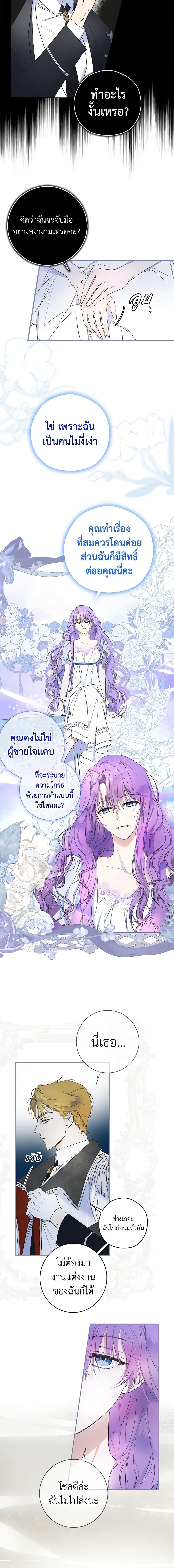 Manga-lc-com อ่านมังงะ อ่านการ์ตูน ออนไลน์ ฟรี An Extra Stole the Male Leads ตอนที่ 1 2 3 4 5 6 7 8 9 10 11 12 13 14 ฟรี ไม่มีโฆษณา Manga-lc - อ่าน มังงะ อ่าน การ์ตูน ออนไลน์ อ่านมังงะ ฟรี