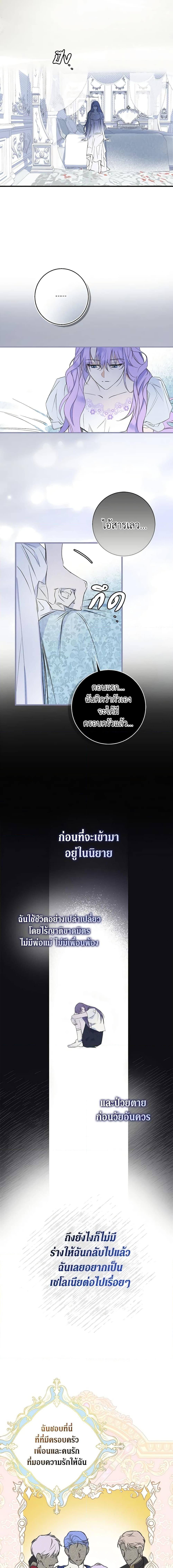 Manga-lc-com อ่านมังงะ อ่านการ์ตูน ออนไลน์ ฟรี An Extra Stole the Male Leads ตอนที่ 1 2 3 4 5 6 7 8 9 10 11 12 13 14 ฟรี ไม่มีโฆษณา Manga-lc - อ่าน มังงะ อ่าน การ์ตูน ออนไลน์ อ่านมังงะ ฟรี