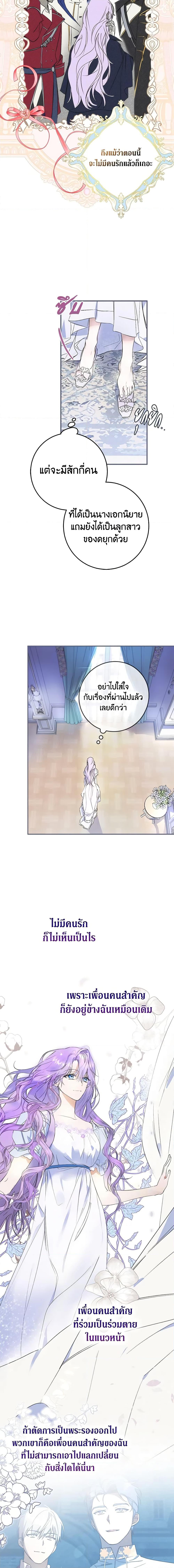 Manga-lc-com อ่านมังงะ อ่านการ์ตูน ออนไลน์ ฟรี An Extra Stole the Male Leads ตอนที่ 1 2 3 4 5 6 7 8 9 10 11 12 13 14 ฟรี ไม่มีโฆษณา Manga-lc - อ่าน มังงะ อ่าน การ์ตูน ออนไลน์ อ่านมังงะ ฟรี