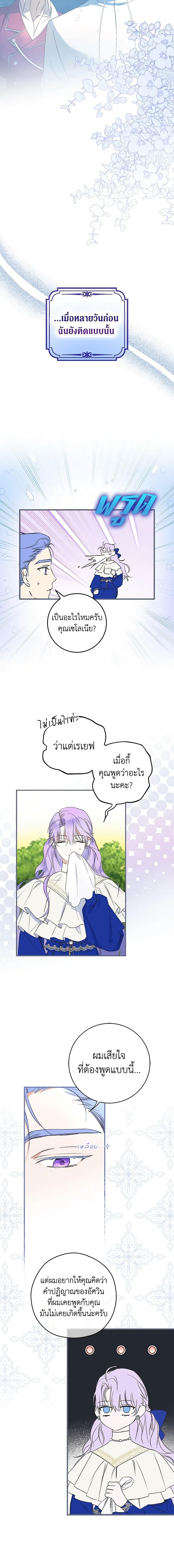 Manga-lc-com อ่านมังงะ อ่านการ์ตูน ออนไลน์ ฟรี An Extra Stole the Male Leads ตอนที่ 1 2 3 4 5 6 7 8 9 10 11 12 13 14 ฟรี ไม่มีโฆษณา Manga-lc - อ่าน มังงะ อ่าน การ์ตูน ออนไลน์ อ่านมังงะ ฟรี