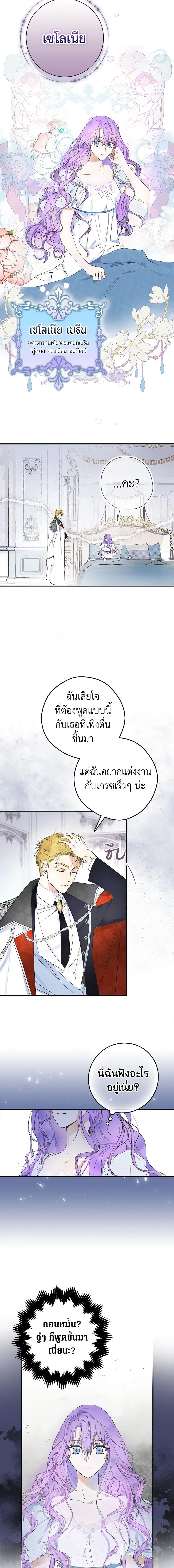 Manga-lc-com อ่านมังงะ อ่านการ์ตูน ออนไลน์ ฟรี An Extra Stole the Male Leads ตอนที่ 1 2 3 4 5 6 7 8 9 10 11 12 13 14 ฟรี ไม่มีโฆษณา Manga-lc - อ่าน มังงะ อ่าน การ์ตูน ออนไลน์ อ่านมังงะ ฟรี
