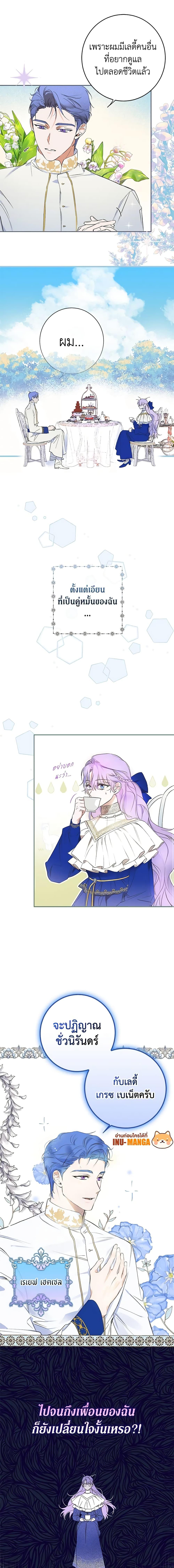 Manga-lc-com อ่านมังงะ อ่านการ์ตูน ออนไลน์ ฟรี An Extra Stole the Male Leads ตอนที่ 1 2 3 4 5 6 7 8 9 10 11 12 13 14 ฟรี ไม่มีโฆษณา Manga-lc - อ่าน มังงะ อ่าน การ์ตูน ออนไลน์ อ่านมังงะ ฟรี