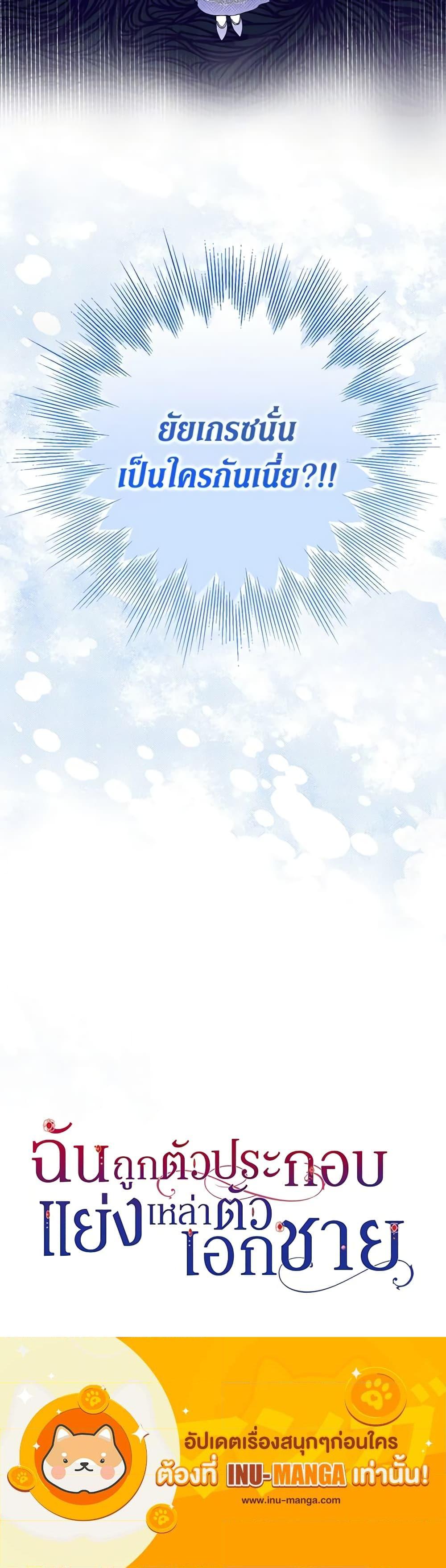 Manga-lc-com อ่านมังงะ อ่านการ์ตูน ออนไลน์ ฟรี An Extra Stole the Male Leads ตอนที่ 1 2 3 4 5 6 7 8 9 10 11 12 13 14 ฟรี ไม่มีโฆษณา Manga-lc - อ่าน มังงะ อ่าน การ์ตูน ออนไลน์ อ่านมังงะ ฟรี