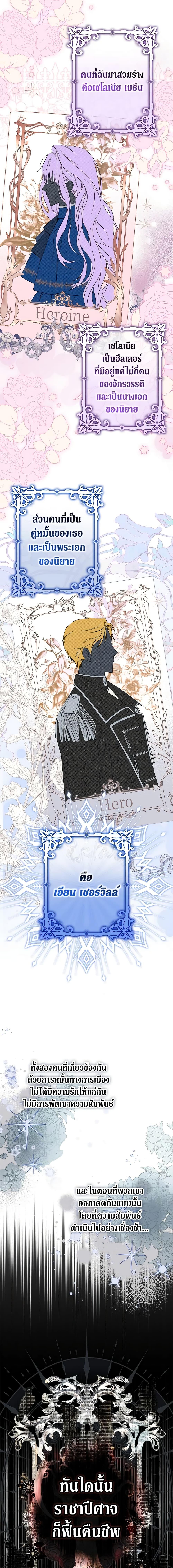 Manga-lc-com อ่านมังงะ อ่านการ์ตูน ออนไลน์ ฟรี An Extra Stole the Male Leads ตอนที่ 1 2 3 4 5 6 7 8 9 10 11 12 13 14 ฟรี ไม่มีโฆษณา Manga-lc - อ่าน มังงะ อ่าน การ์ตูน ออนไลน์ อ่านมังงะ ฟรี