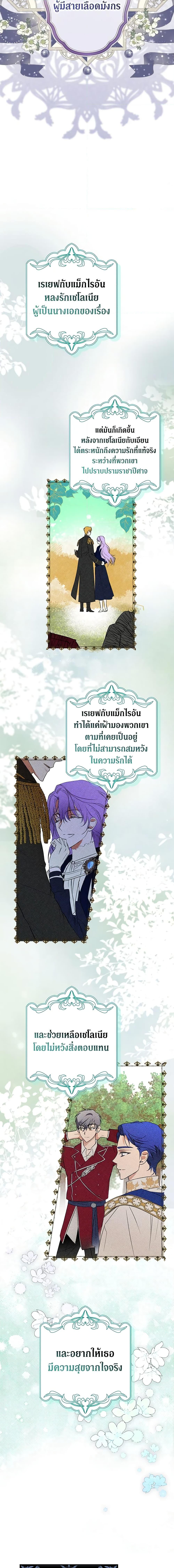 Manga-lc-com อ่านมังงะ อ่านการ์ตูน ออนไลน์ ฟรี An Extra Stole the Male Leads ตอนที่ 1 2 3 4 5 6 7 8 9 10 11 12 13 14 ฟรี ไม่มีโฆษณา Manga-lc - อ่าน มังงะ อ่าน การ์ตูน ออนไลน์ อ่านมังงะ ฟรี