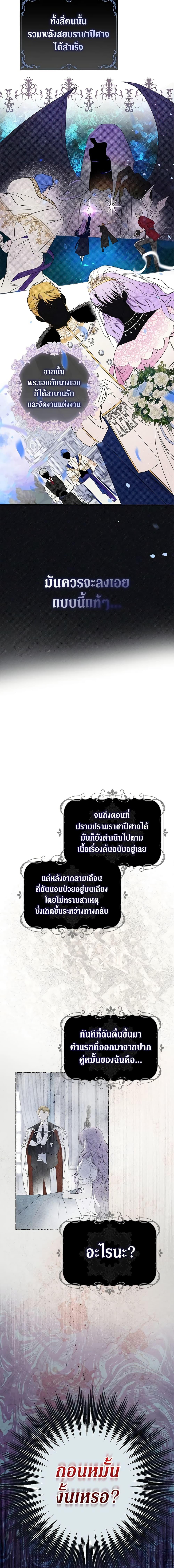 Manga-lc-com อ่านมังงะ อ่านการ์ตูน ออนไลน์ ฟรี An Extra Stole the Male Leads ตอนที่ 1 2 3 4 5 6 7 8 9 10 11 12 13 14 ฟรี ไม่มีโฆษณา Manga-lc - อ่าน มังงะ อ่าน การ์ตูน ออนไลน์ อ่านมังงะ ฟรี