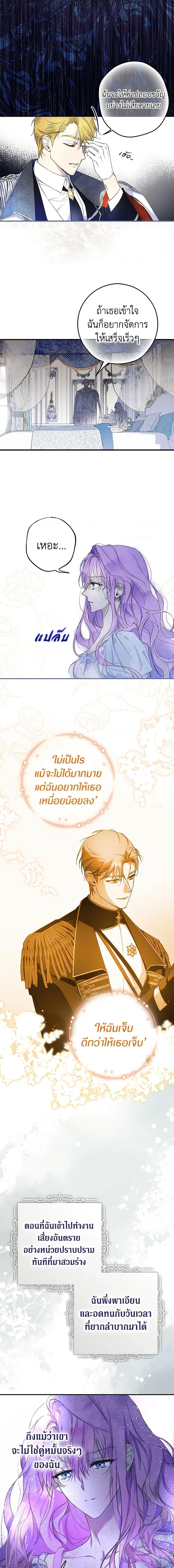 Manga-lc-com อ่านมังงะ อ่านการ์ตูน ออนไลน์ ฟรี An Extra Stole the Male Leads ตอนที่ 1 2 3 4 5 6 7 8 9 10 11 12 13 14 ฟรี ไม่มีโฆษณา Manga-lc - อ่าน มังงะ อ่าน การ์ตูน ออนไลน์ อ่านมังงะ ฟรี