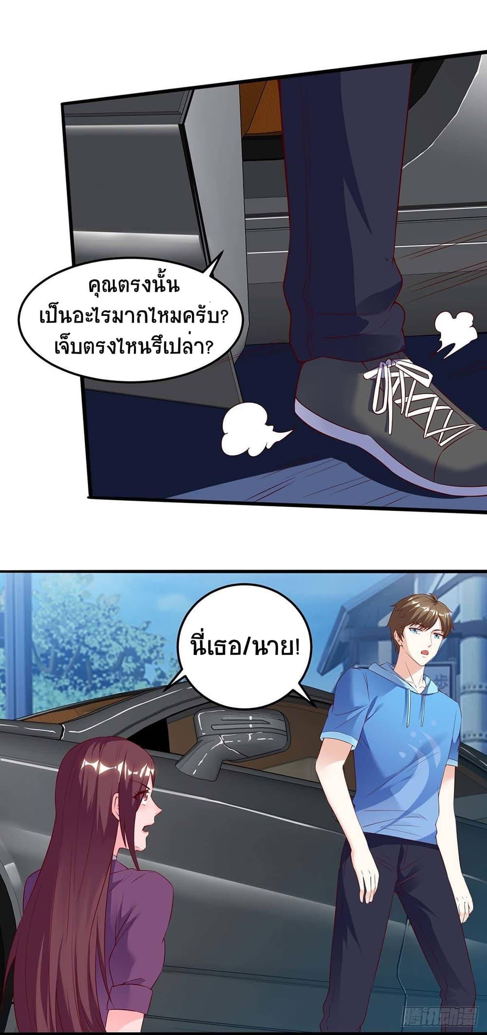 Manga-lc-com อ่านมังงะ อ่านการ์ตูน ออนไลน์ ฟรี Divine Perspective ตอนที่ 1 2 3 4 5 6 7 8 9 10 11 12 13 14 ฟรี ไม่มีโฆษณา Manga-lc - อ่าน มังงะ อ่าน การ์ตูน ออนไลน์ อ่านมังงะ ฟรี