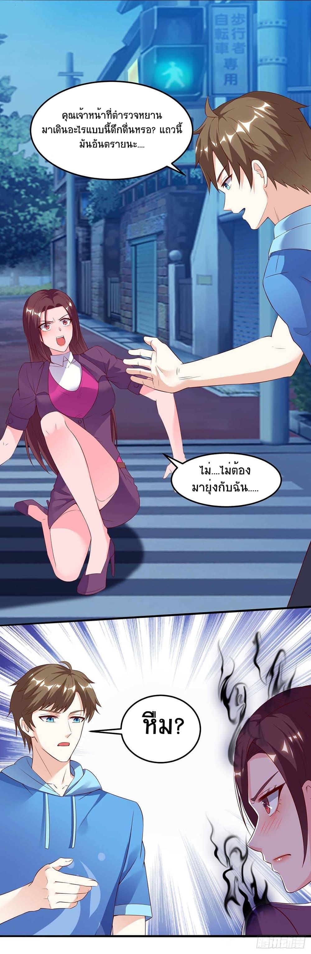 Manga-lc-com อ่านมังงะ อ่านการ์ตูน ออนไลน์ ฟรี Divine Perspective ตอนที่ 1 2 3 4 5 6 7 8 9 10 11 12 13 14 ฟรี ไม่มีโฆษณา Manga-lc - อ่าน มังงะ อ่าน การ์ตูน ออนไลน์ อ่านมังงะ ฟรี