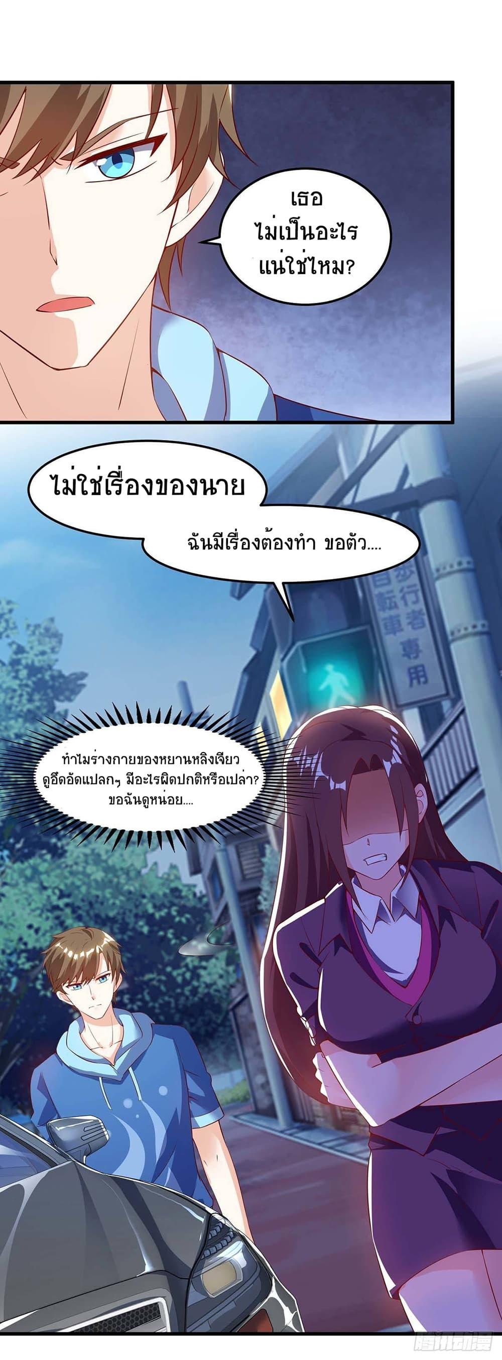 Manga-lc-com อ่านมังงะ อ่านการ์ตูน ออนไลน์ ฟรี Divine Perspective ตอนที่ 1 2 3 4 5 6 7 8 9 10 11 12 13 14 ฟรี ไม่มีโฆษณา Manga-lc - อ่าน มังงะ อ่าน การ์ตูน ออนไลน์ อ่านมังงะ ฟรี