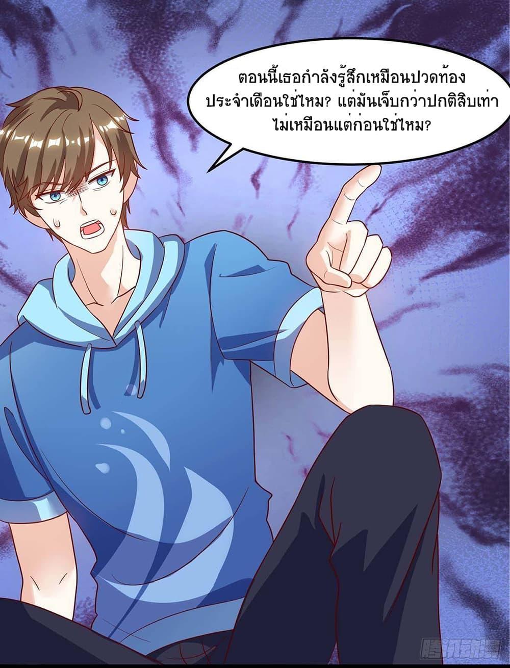 Manga-lc-com อ่านมังงะ อ่านการ์ตูน ออนไลน์ ฟรี Divine Perspective ตอนที่ 1 2 3 4 5 6 7 8 9 10 11 12 13 14 ฟรี ไม่มีโฆษณา Manga-lc - อ่าน มังงะ อ่าน การ์ตูน ออนไลน์ อ่านมังงะ ฟรี