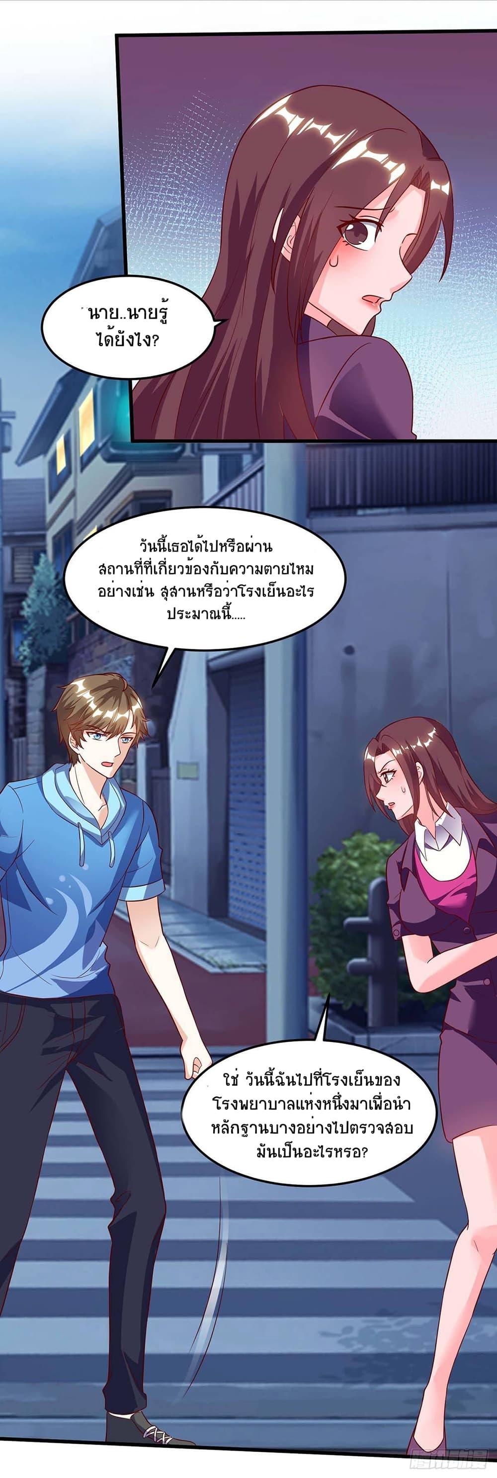 Manga-lc-com อ่านมังงะ อ่านการ์ตูน ออนไลน์ ฟรี Divine Perspective ตอนที่ 1 2 3 4 5 6 7 8 9 10 11 12 13 14 ฟรี ไม่มีโฆษณา Manga-lc - อ่าน มังงะ อ่าน การ์ตูน ออนไลน์ อ่านมังงะ ฟรี