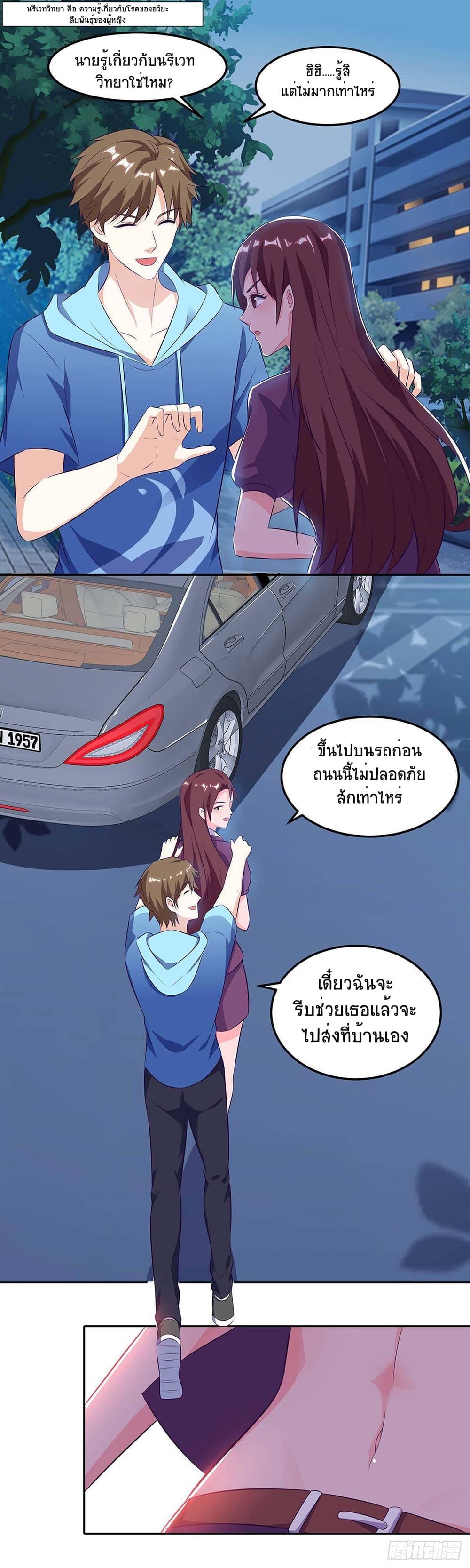 Manga-lc-com อ่านมังงะ อ่านการ์ตูน ออนไลน์ ฟรี Divine Perspective ตอนที่ 1 2 3 4 5 6 7 8 9 10 11 12 13 14 ฟรี ไม่มีโฆษณา Manga-lc - อ่าน มังงะ อ่าน การ์ตูน ออนไลน์ อ่านมังงะ ฟรี