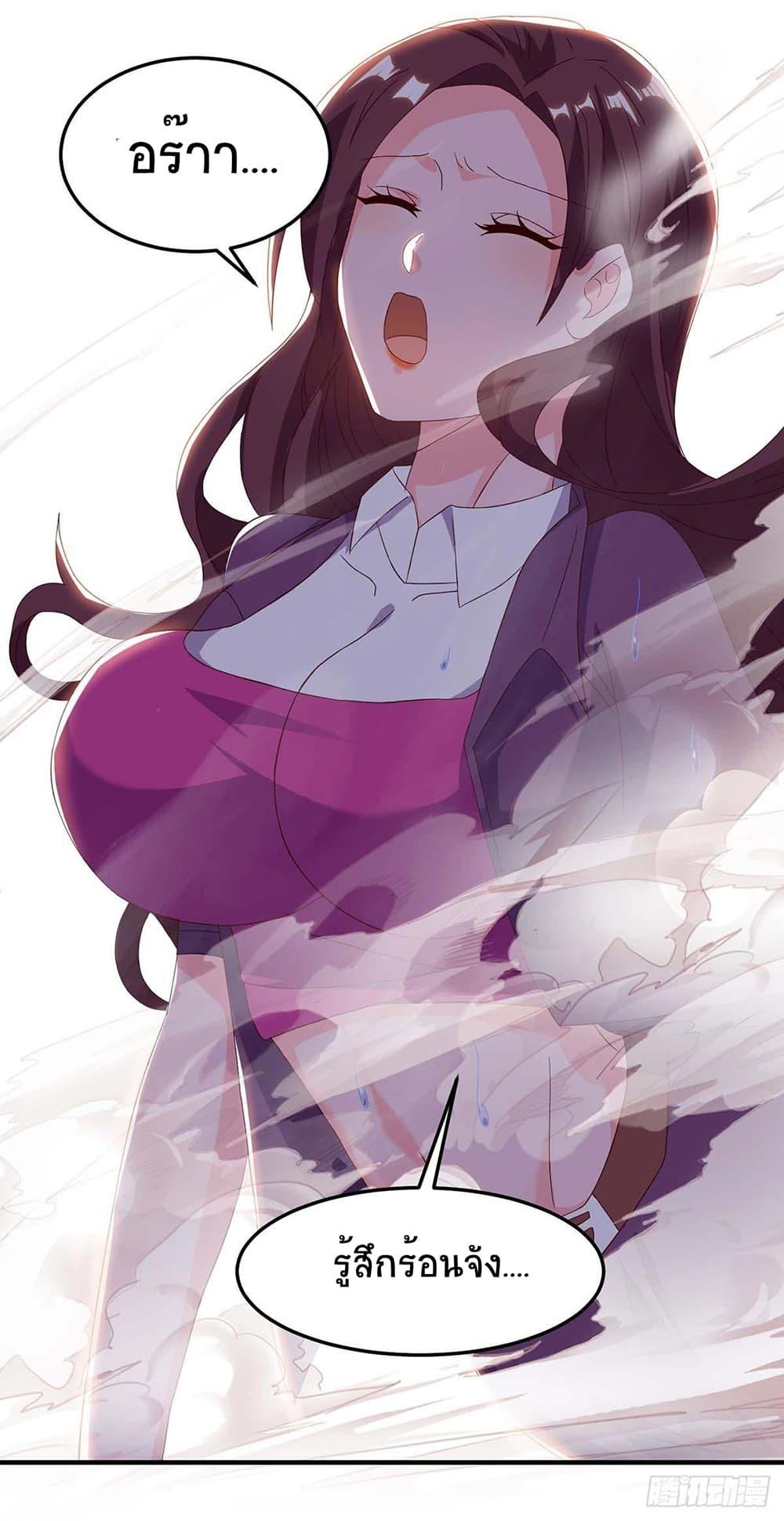 Manga-lc-com อ่านมังงะ อ่านการ์ตูน ออนไลน์ ฟรี Divine Perspective ตอนที่ 1 2 3 4 5 6 7 8 9 10 11 12 13 14 ฟรี ไม่มีโฆษณา Manga-lc - อ่าน มังงะ อ่าน การ์ตูน ออนไลน์ อ่านมังงะ ฟรี