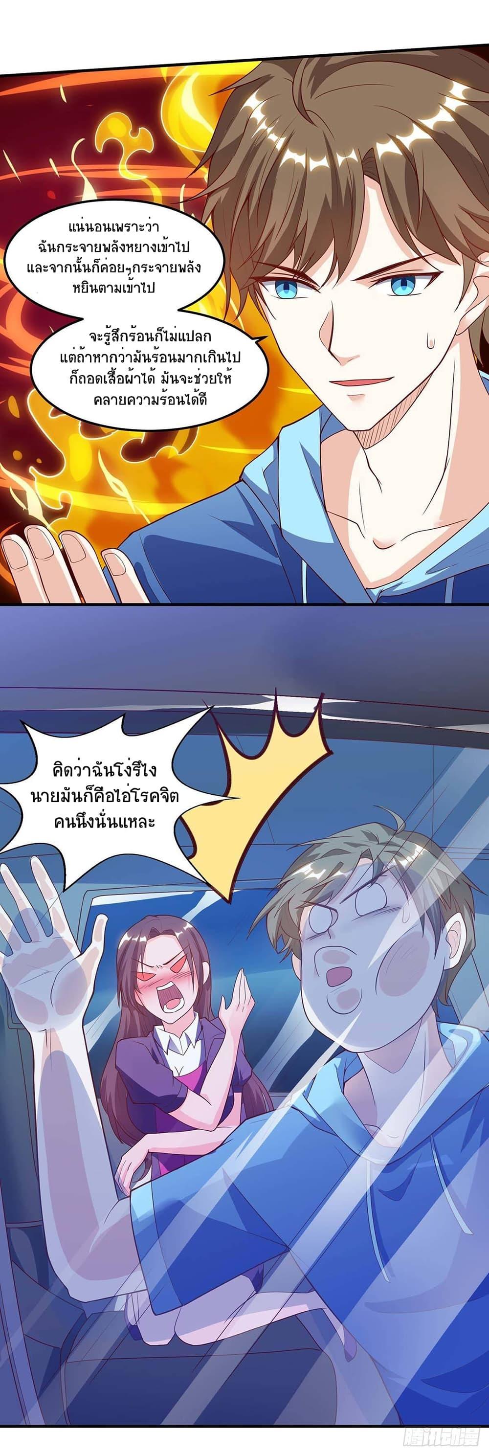 Manga-lc-com อ่านมังงะ อ่านการ์ตูน ออนไลน์ ฟรี Divine Perspective ตอนที่ 1 2 3 4 5 6 7 8 9 10 11 12 13 14 ฟรี ไม่มีโฆษณา Manga-lc - อ่าน มังงะ อ่าน การ์ตูน ออนไลน์ อ่านมังงะ ฟรี