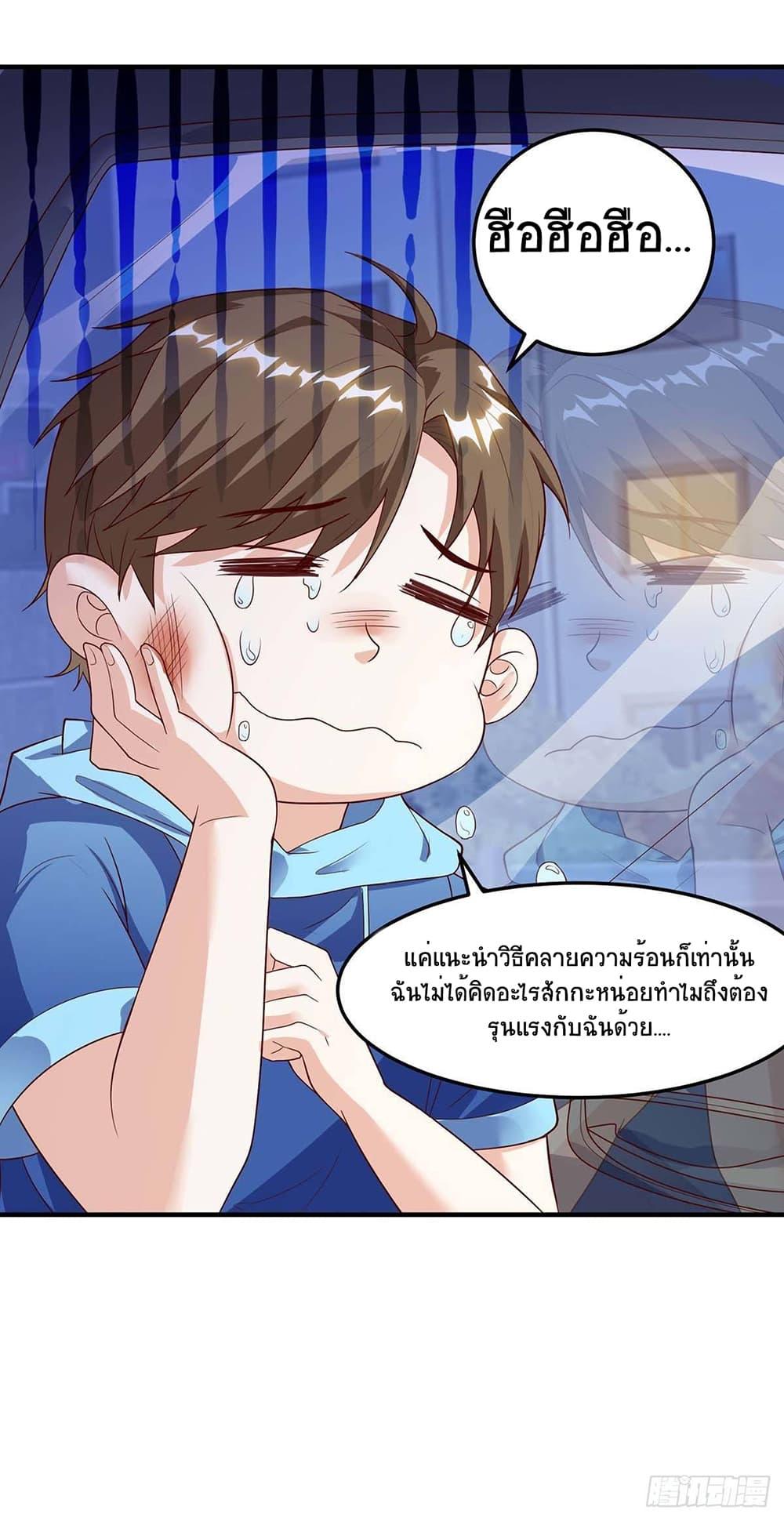Manga-lc-com อ่านมังงะ อ่านการ์ตูน ออนไลน์ ฟรี Divine Perspective ตอนที่ 1 2 3 4 5 6 7 8 9 10 11 12 13 14 ฟรี ไม่มีโฆษณา Manga-lc - อ่าน มังงะ อ่าน การ์ตูน ออนไลน์ อ่านมังงะ ฟรี