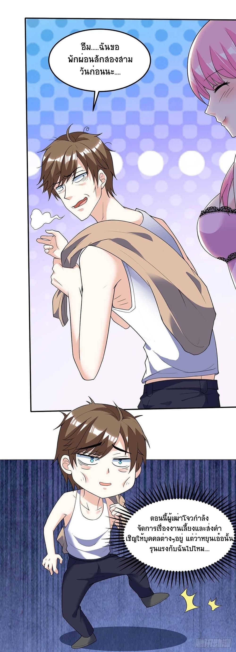 Manga-lc-com อ่านมังงะ อ่านการ์ตูน ออนไลน์ ฟรี Divine Perspective ตอนที่ 1 2 3 4 5 6 7 8 9 10 11 12 13 14 ฟรี ไม่มีโฆษณา Manga-lc - อ่าน มังงะ อ่าน การ์ตูน ออนไลน์ อ่านมังงะ ฟรี