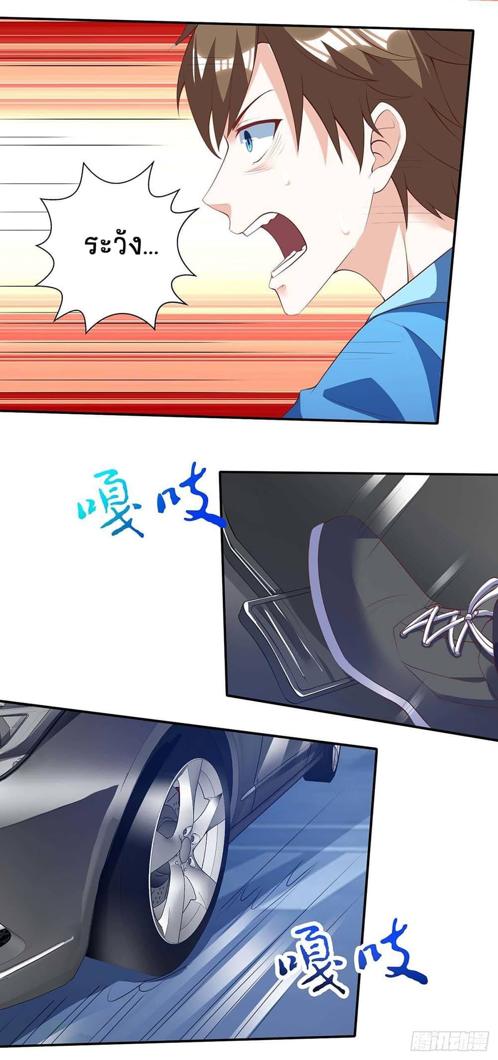 Manga-lc-com อ่านมังงะ อ่านการ์ตูน ออนไลน์ ฟรี Divine Perspective ตอนที่ 1 2 3 4 5 6 7 8 9 10 11 12 13 14 ฟรี ไม่มีโฆษณา Manga-lc - อ่าน มังงะ อ่าน การ์ตูน ออนไลน์ อ่านมังงะ ฟรี