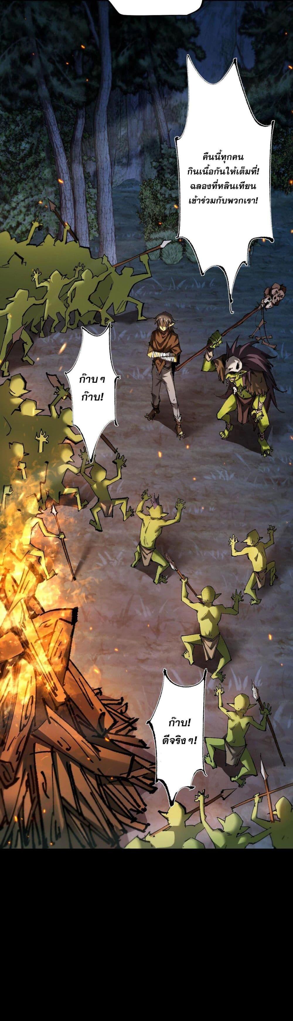 Manga-lc-com อ่านมังงะ อ่านการ์ตูน ออนไลน์ ฟรี Goblin’s Life Simulator ตอนที่ 1 2 3 4 5 6 7 8 9 10 11 12 13 14 ฟรี ไม่มีโฆษณา Manga-lc - อ่าน มังงะ อ่าน การ์ตูน ออนไลน์ อ่านมังงะ ฟรี