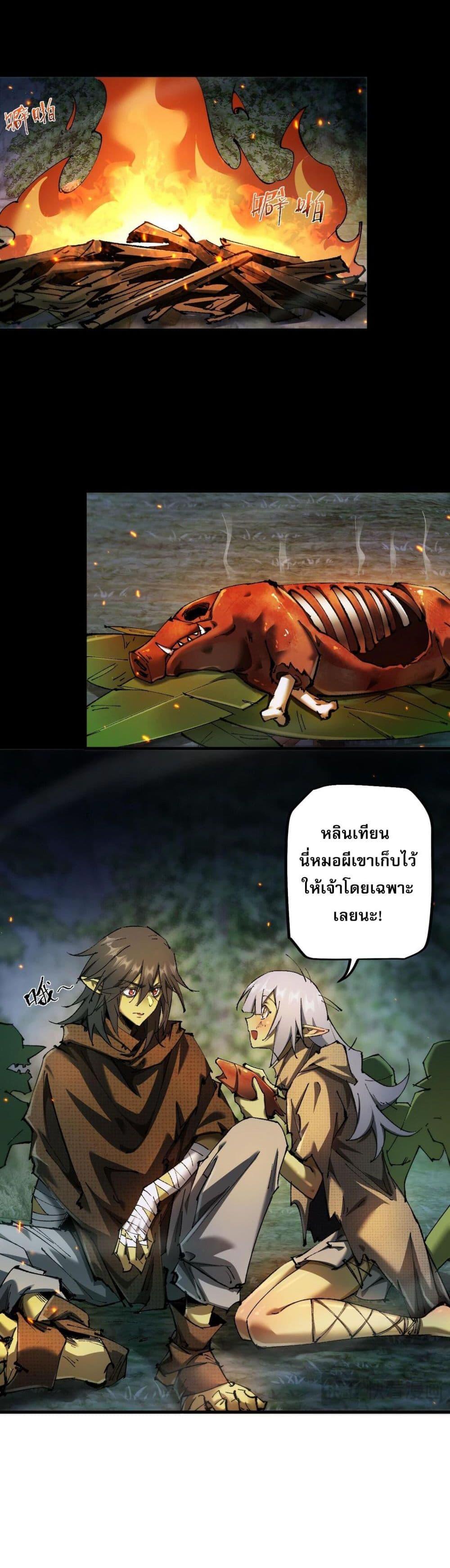 Manga-lc-com อ่านมังงะ อ่านการ์ตูน ออนไลน์ ฟรี Goblin’s Life Simulator ตอนที่ 1 2 3 4 5 6 7 8 9 10 11 12 13 14 ฟรี ไม่มีโฆษณา Manga-lc - อ่าน มังงะ อ่าน การ์ตูน ออนไลน์ อ่านมังงะ ฟรี