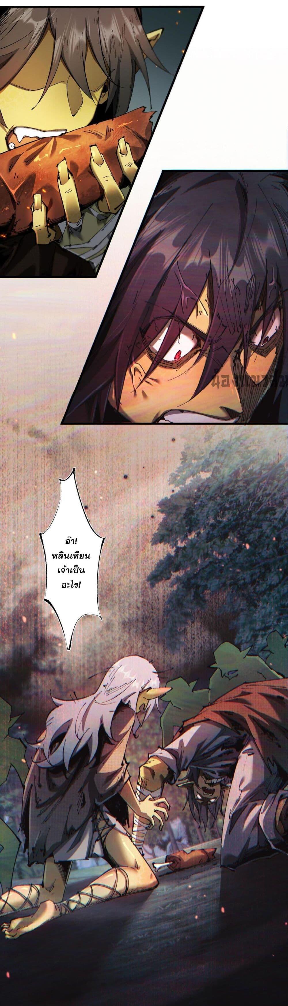 Manga-lc-com อ่านมังงะ อ่านการ์ตูน ออนไลน์ ฟรี Goblin’s Life Simulator ตอนที่ 1 2 3 4 5 6 7 8 9 10 11 12 13 14 ฟรี ไม่มีโฆษณา Manga-lc - อ่าน มังงะ อ่าน การ์ตูน ออนไลน์ อ่านมังงะ ฟรี