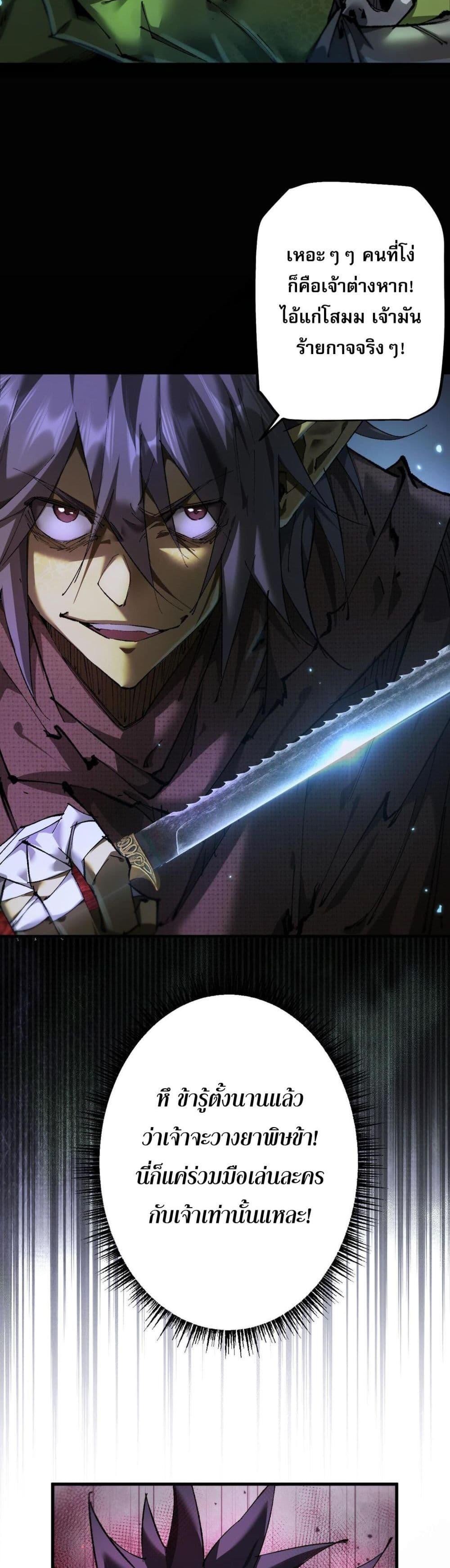 Manga-lc-com อ่านมังงะ อ่านการ์ตูน ออนไลน์ ฟรี Goblin’s Life Simulator ตอนที่ 1 2 3 4 5 6 7 8 9 10 11 12 13 14 ฟรี ไม่มีโฆษณา Manga-lc - อ่าน มังงะ อ่าน การ์ตูน ออนไลน์ อ่านมังงะ ฟรี