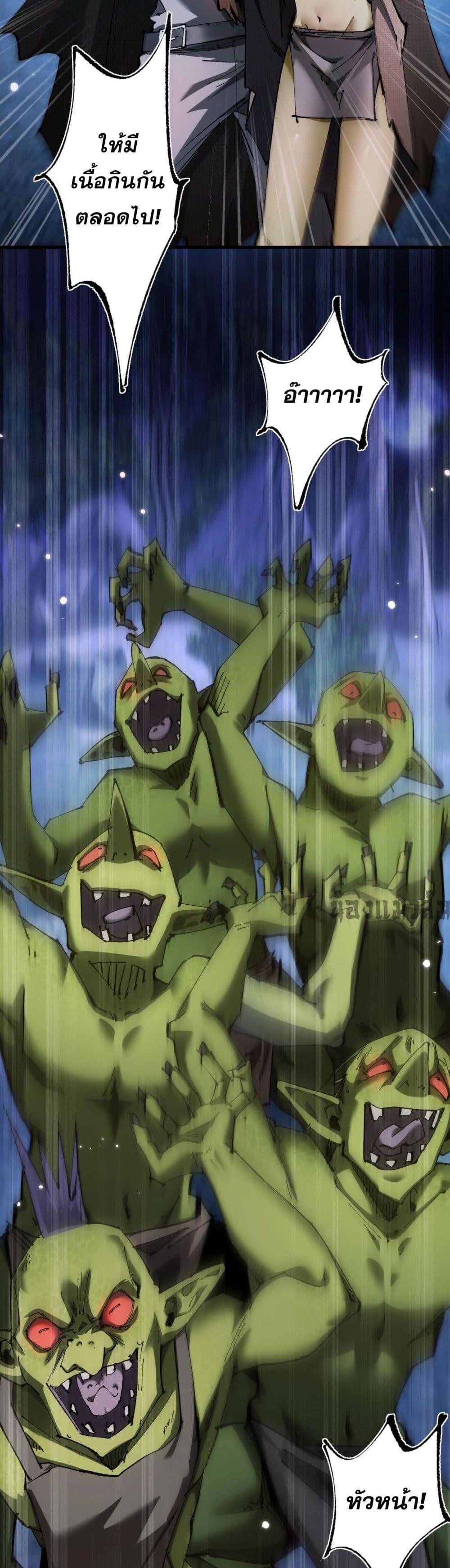 Manga-lc-com อ่านมังงะ อ่านการ์ตูน ออนไลน์ ฟรี Goblin’s Life Simulator ตอนที่ 1 2 3 4 5 6 7 8 9 10 11 12 13 14 ฟรี ไม่มีโฆษณา Manga-lc - อ่าน มังงะ อ่าน การ์ตูน ออนไลน์ อ่านมังงะ ฟรี