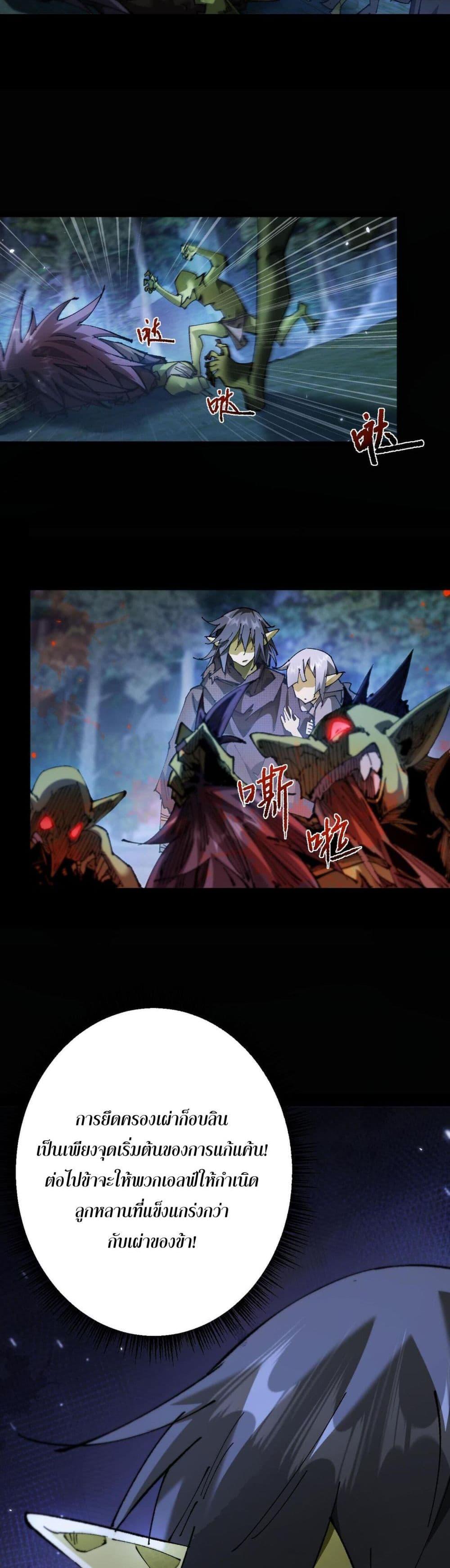 Manga-lc-com อ่านมังงะ อ่านการ์ตูน ออนไลน์ ฟรี Goblin’s Life Simulator ตอนที่ 1 2 3 4 5 6 7 8 9 10 11 12 13 14 ฟรี ไม่มีโฆษณา Manga-lc - อ่าน มังงะ อ่าน การ์ตูน ออนไลน์ อ่านมังงะ ฟรี