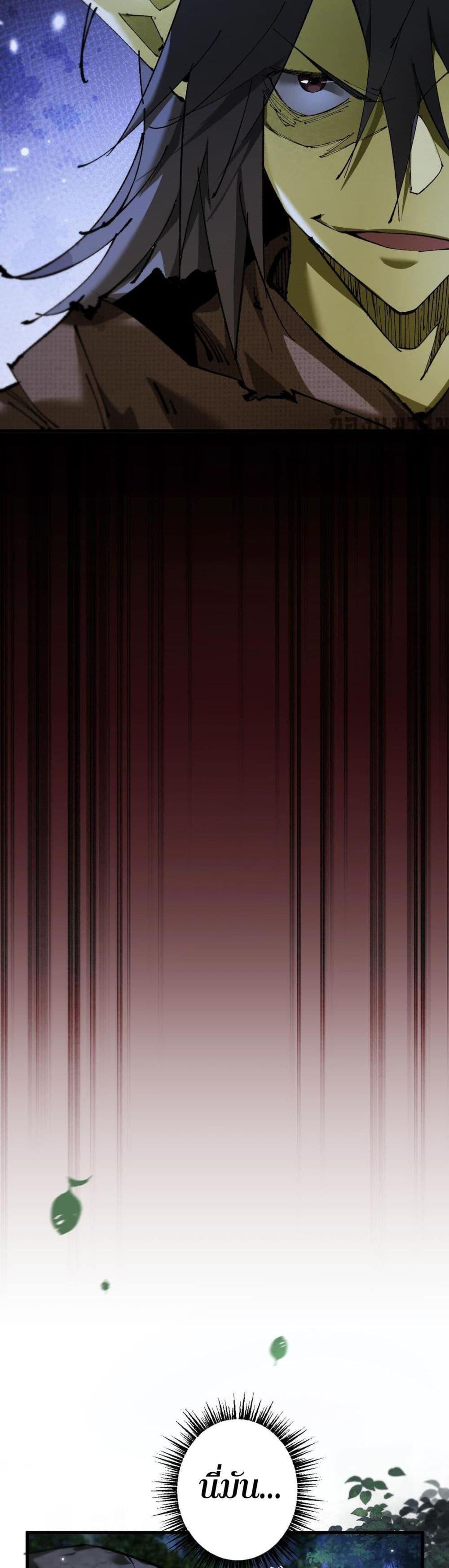 Manga-lc-com อ่านมังงะ อ่านการ์ตูน ออนไลน์ ฟรี Goblin’s Life Simulator ตอนที่ 1 2 3 4 5 6 7 8 9 10 11 12 13 14 ฟรี ไม่มีโฆษณา Manga-lc - อ่าน มังงะ อ่าน การ์ตูน ออนไลน์ อ่านมังงะ ฟรี