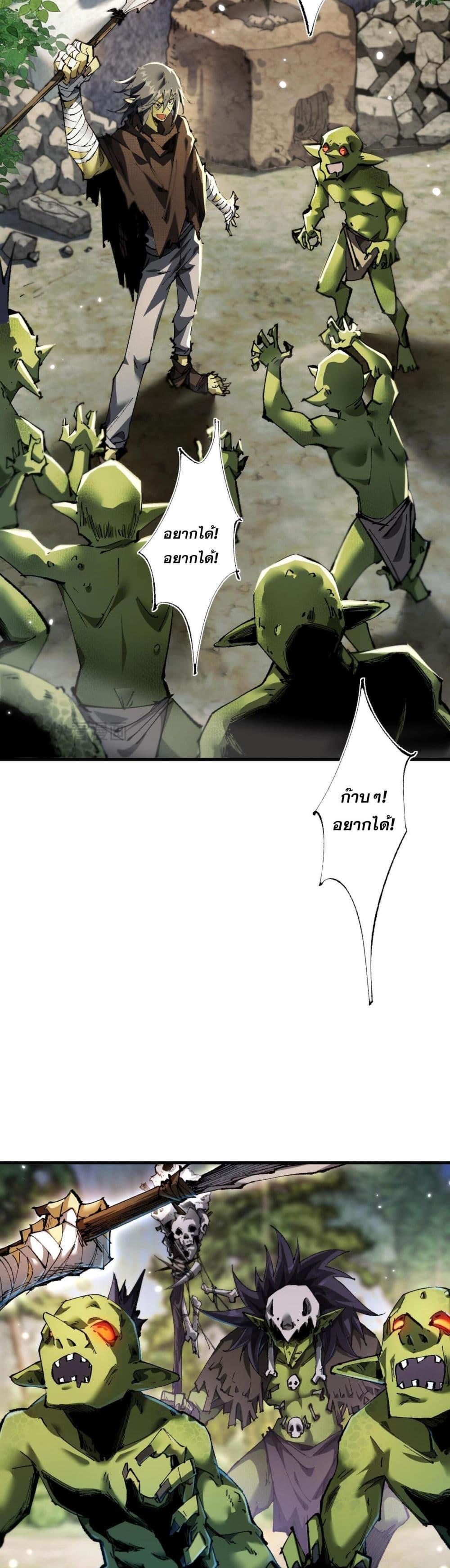 Manga-lc-com อ่านมังงะ อ่านการ์ตูน ออนไลน์ ฟรี Goblin’s Life Simulator ตอนที่ 1 2 3 4 5 6 7 8 9 10 11 12 13 14 ฟรี ไม่มีโฆษณา Manga-lc - อ่าน มังงะ อ่าน การ์ตูน ออนไลน์ อ่านมังงะ ฟรี