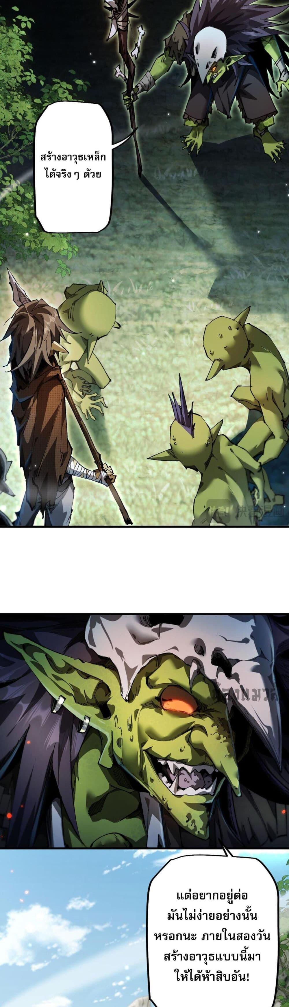 Manga-lc-com อ่านมังงะ อ่านการ์ตูน ออนไลน์ ฟรี Goblin’s Life Simulator ตอนที่ 1 2 3 4 5 6 7 8 9 10 11 12 13 14 ฟรี ไม่มีโฆษณา Manga-lc - อ่าน มังงะ อ่าน การ์ตูน ออนไลน์ อ่านมังงะ ฟรี