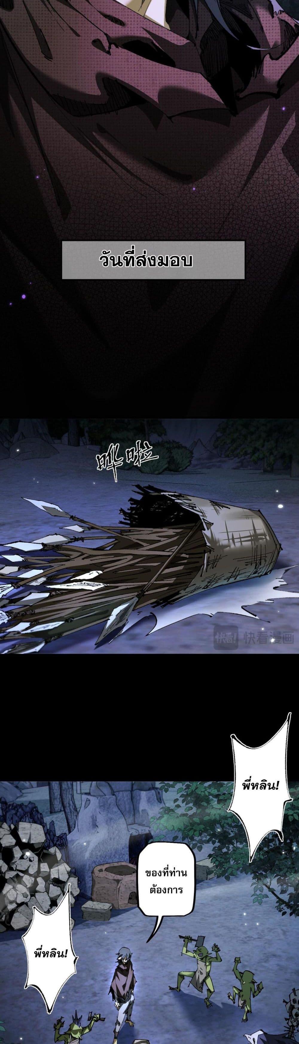 Manga-lc-com อ่านมังงะ อ่านการ์ตูน ออนไลน์ ฟรี Goblin’s Life Simulator ตอนที่ 1 2 3 4 5 6 7 8 9 10 11 12 13 14 ฟรี ไม่มีโฆษณา Manga-lc - อ่าน มังงะ อ่าน การ์ตูน ออนไลน์ อ่านมังงะ ฟรี