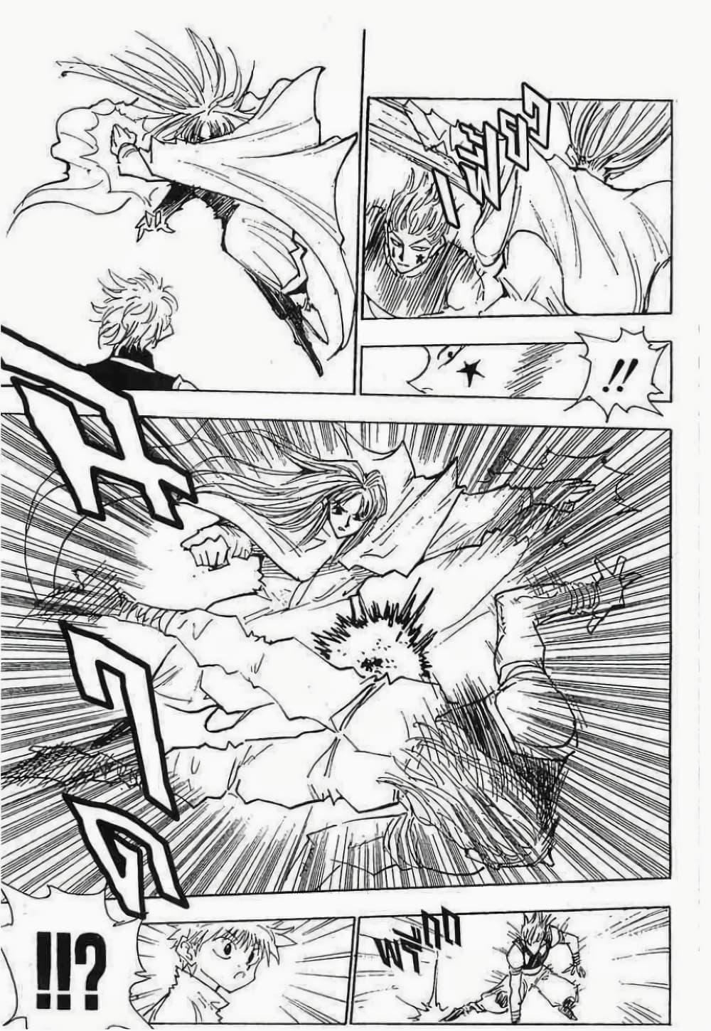 Manga-lc-com อ่านมังงะ อ่านการ์ตูน ออนไลน์ ฟรี Hunter X Hunter ตอนที่ 1 2 3 4 5 6 7 8 9 10 11 12 13 14 ฟรี ไม่มีโฆษณา Manga-lc - อ่าน มังงะ อ่าน การ์ตูน ออนไลน์ อ่านมังงะ ฟรี