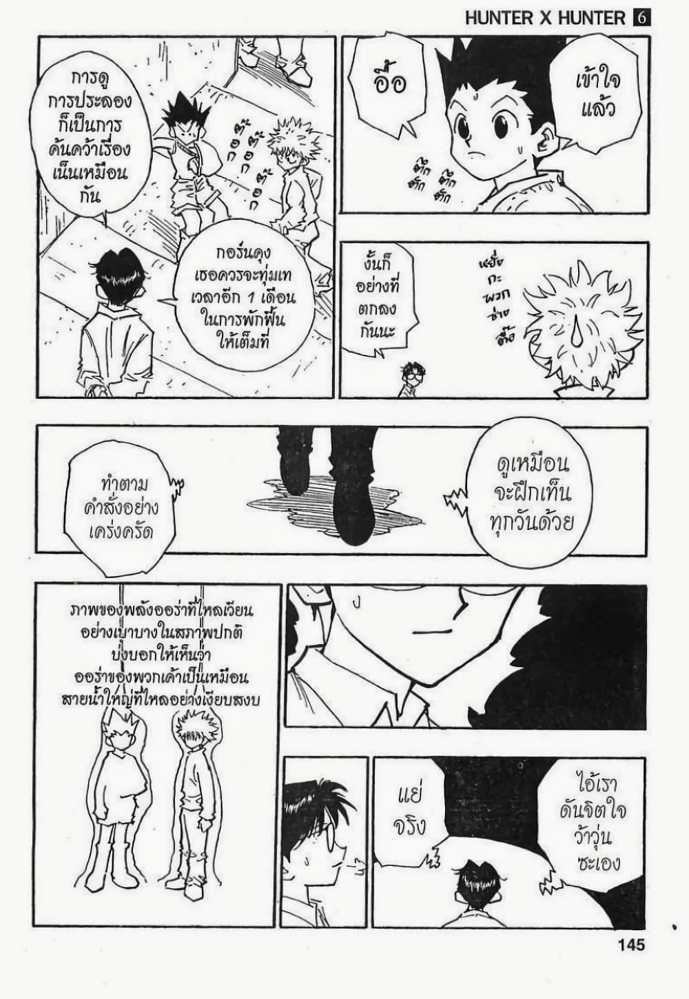 Manga-lc-com อ่านมังงะ อ่านการ์ตูน ออนไลน์ ฟรี Hunter X Hunter ตอนที่ 1 2 3 4 5 6 7 8 9 10 11 12 13 14 ฟรี ไม่มีโฆษณา Manga-lc - อ่าน มังงะ อ่าน การ์ตูน ออนไลน์ อ่านมังงะ ฟรี