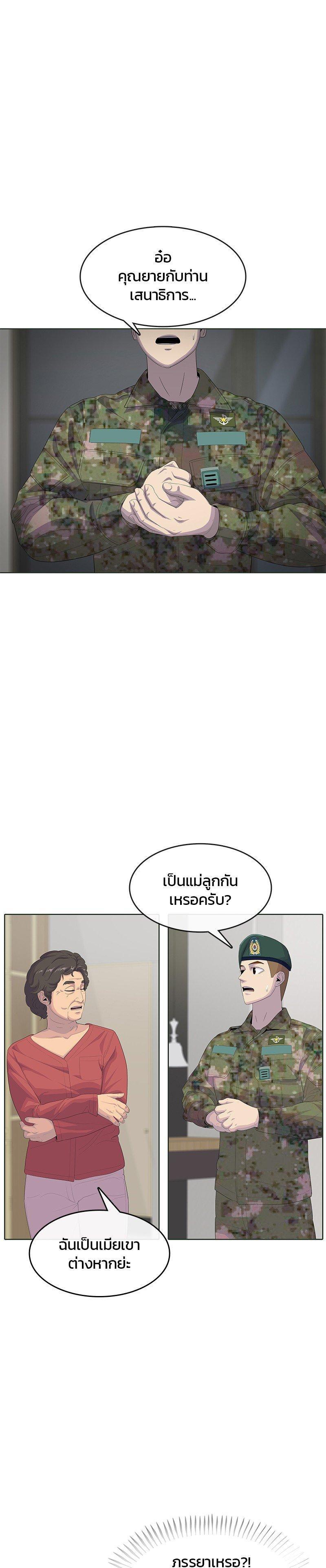 Manga-lc-com อ่านมังงะ อ่านการ์ตูน ออนไลน์ ฟรี Kitchen Soldier บันทึกครัวค่ายทหาร ตอนที่ 1 2 3 4 5 6 7 8 9 10 11 12 13 14 ฟรี ไม่มีโฆษณา Manga-lc - อ่าน มังงะ อ่าน การ์ตูน ออนไลน์ อ่านมังงะ ฟรี