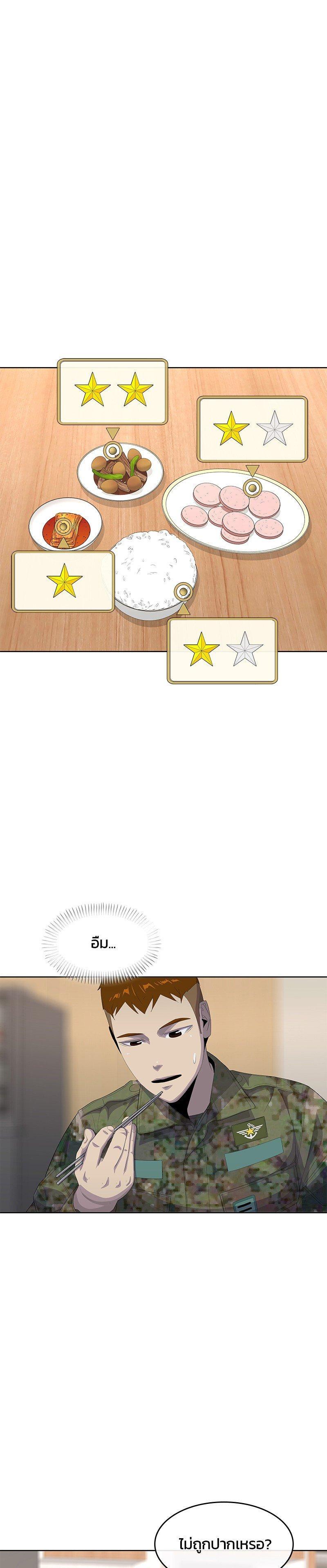 Manga-lc-com อ่านมังงะ อ่านการ์ตูน ออนไลน์ ฟรี Kitchen Soldier บันทึกครัวค่ายทหาร ตอนที่ 1 2 3 4 5 6 7 8 9 10 11 12 13 14 ฟรี ไม่มีโฆษณา Manga-lc - อ่าน มังงะ อ่าน การ์ตูน ออนไลน์ อ่านมังงะ ฟรี