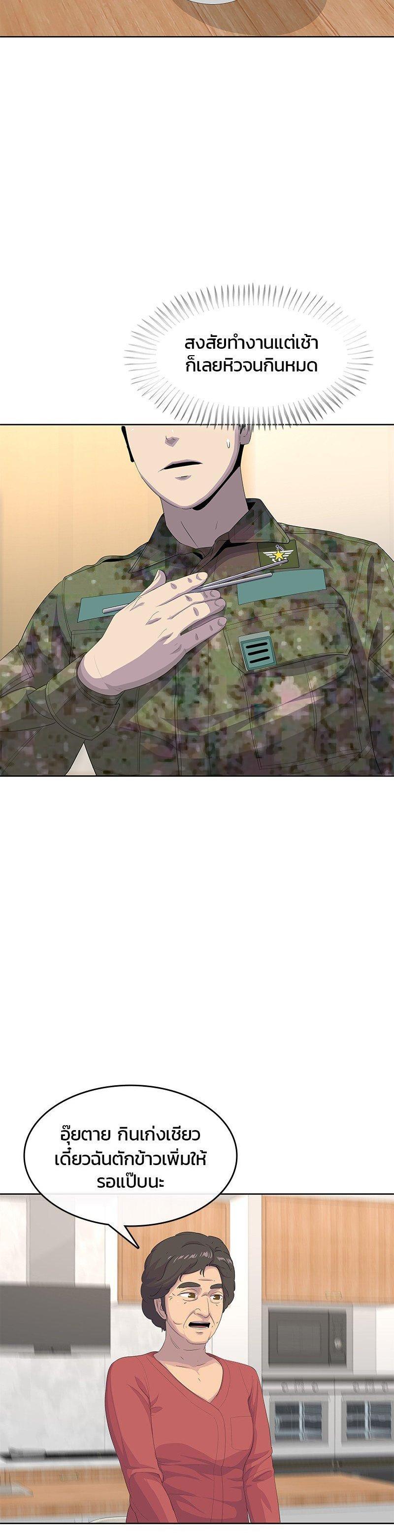 Manga-lc-com อ่านมังงะ อ่านการ์ตูน ออนไลน์ ฟรี Kitchen Soldier บันทึกครัวค่ายทหาร ตอนที่ 1 2 3 4 5 6 7 8 9 10 11 12 13 14 ฟรี ไม่มีโฆษณา Manga-lc - อ่าน มังงะ อ่าน การ์ตูน ออนไลน์ อ่านมังงะ ฟรี