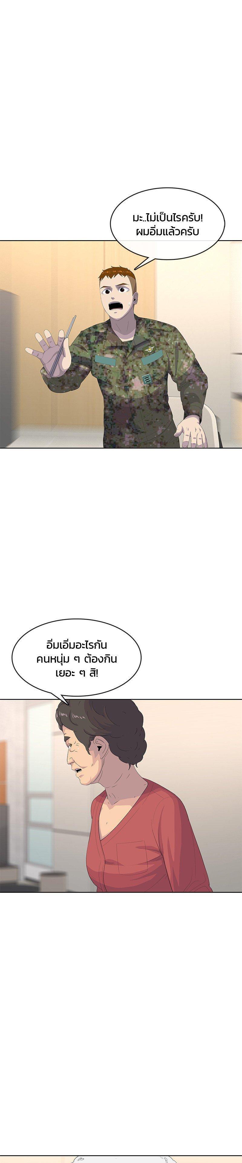 Manga-lc-com อ่านมังงะ อ่านการ์ตูน ออนไลน์ ฟรี Kitchen Soldier บันทึกครัวค่ายทหาร ตอนที่ 1 2 3 4 5 6 7 8 9 10 11 12 13 14 ฟรี ไม่มีโฆษณา Manga-lc - อ่าน มังงะ อ่าน การ์ตูน ออนไลน์ อ่านมังงะ ฟรี