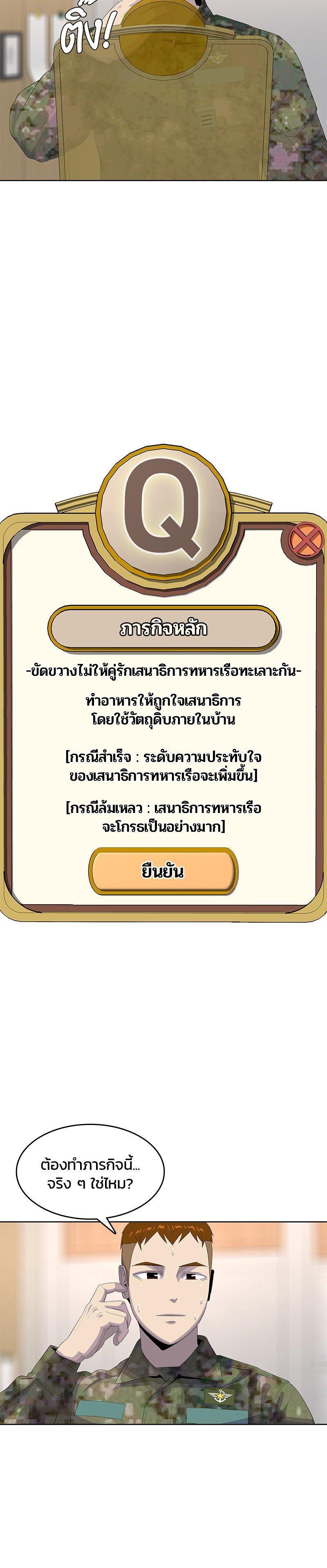 Manga-lc-com อ่านมังงะ อ่านการ์ตูน ออนไลน์ ฟรี Kitchen Soldier บันทึกครัวค่ายทหาร ตอนที่ 1 2 3 4 5 6 7 8 9 10 11 12 13 14 ฟรี ไม่มีโฆษณา Manga-lc - อ่าน มังงะ อ่าน การ์ตูน ออนไลน์ อ่านมังงะ ฟรี