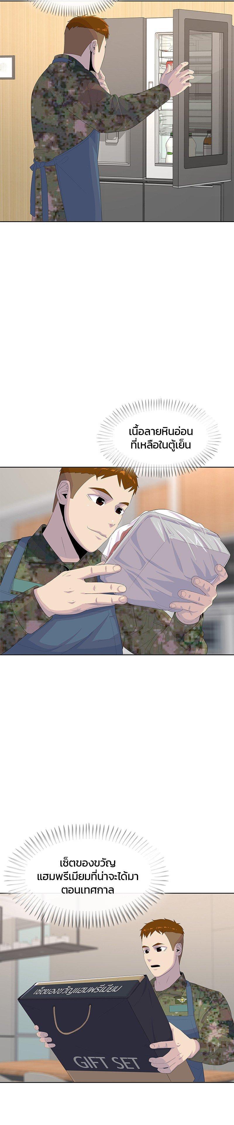 Manga-lc-com อ่านมังงะ อ่านการ์ตูน ออนไลน์ ฟรี Kitchen Soldier บันทึกครัวค่ายทหาร ตอนที่ 1 2 3 4 5 6 7 8 9 10 11 12 13 14 ฟรี ไม่มีโฆษณา Manga-lc - อ่าน มังงะ อ่าน การ์ตูน ออนไลน์ อ่านมังงะ ฟรี