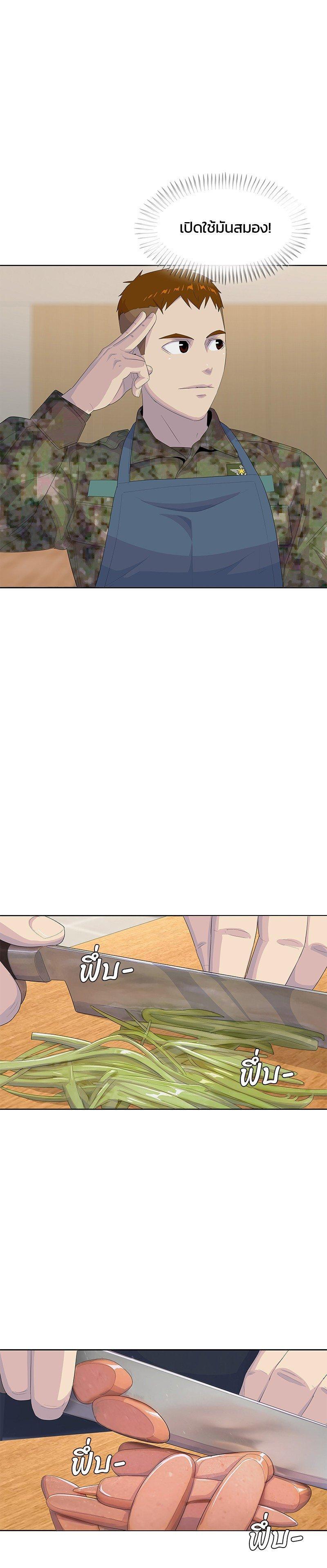 Manga-lc-com อ่านมังงะ อ่านการ์ตูน ออนไลน์ ฟรี Kitchen Soldier บันทึกครัวค่ายทหาร ตอนที่ 1 2 3 4 5 6 7 8 9 10 11 12 13 14 ฟรี ไม่มีโฆษณา Manga-lc - อ่าน มังงะ อ่าน การ์ตูน ออนไลน์ อ่านมังงะ ฟรี