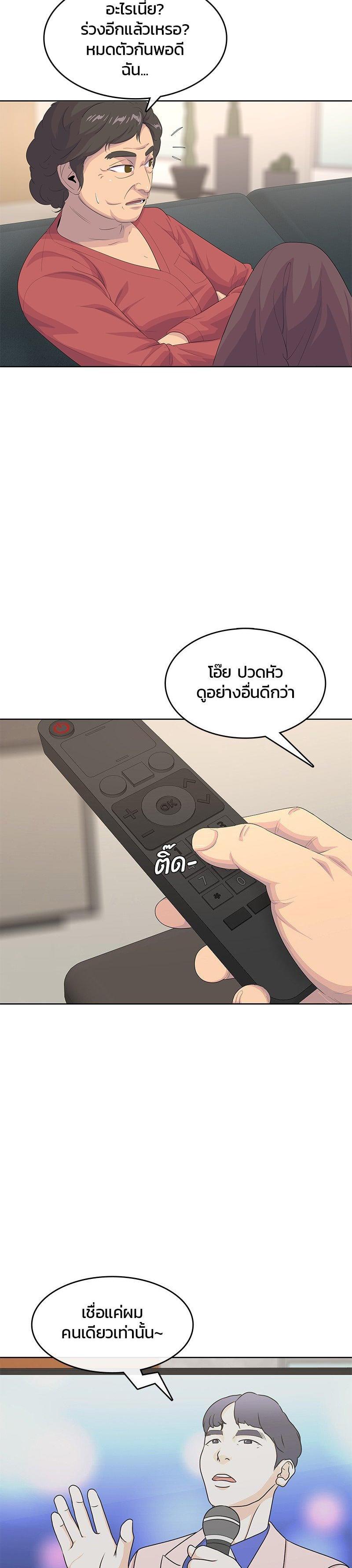 Manga-lc-com อ่านมังงะ อ่านการ์ตูน ออนไลน์ ฟรี Kitchen Soldier บันทึกครัวค่ายทหาร ตอนที่ 1 2 3 4 5 6 7 8 9 10 11 12 13 14 ฟรี ไม่มีโฆษณา Manga-lc - อ่าน มังงะ อ่าน การ์ตูน ออนไลน์ อ่านมังงะ ฟรี