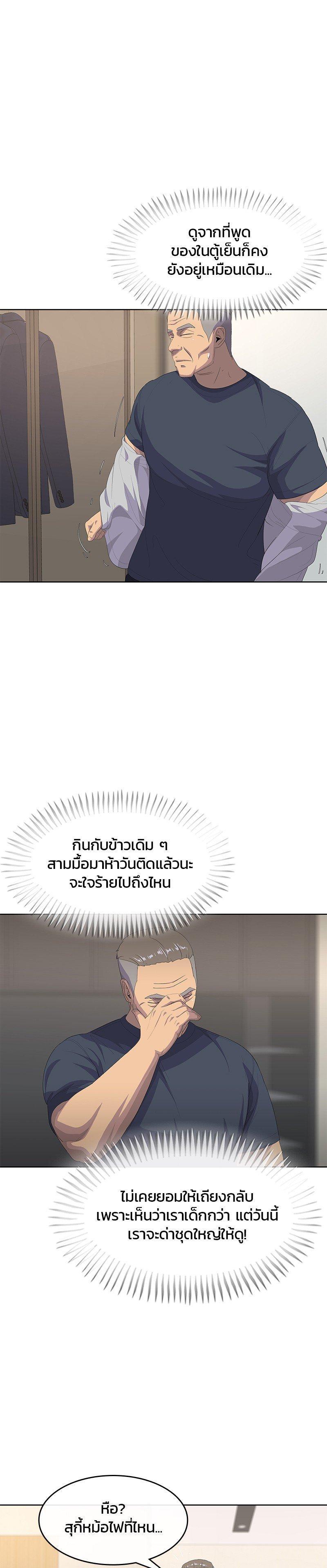 Manga-lc-com อ่านมังงะ อ่านการ์ตูน ออนไลน์ ฟรี Kitchen Soldier บันทึกครัวค่ายทหาร ตอนที่ 1 2 3 4 5 6 7 8 9 10 11 12 13 14 ฟรี ไม่มีโฆษณา Manga-lc - อ่าน มังงะ อ่าน การ์ตูน ออนไลน์ อ่านมังงะ ฟรี