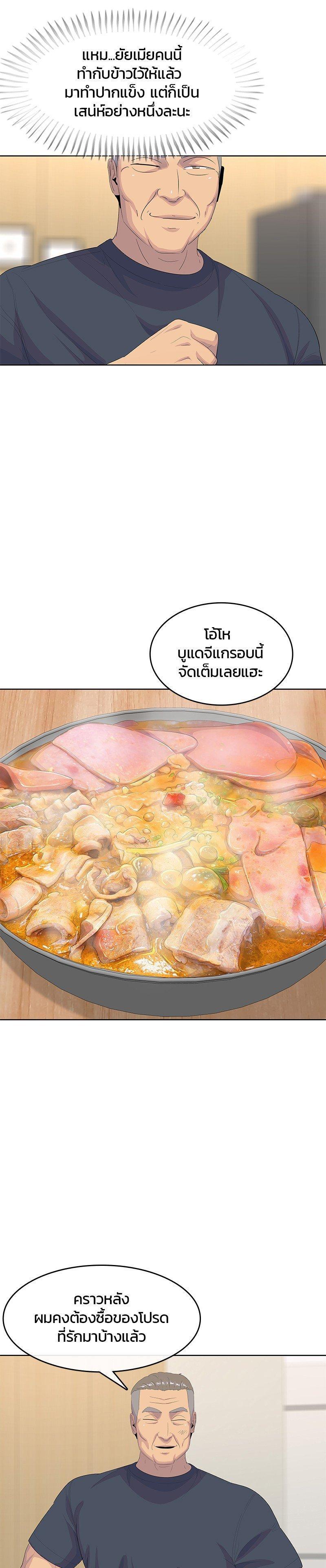 Manga-lc-com อ่านมังงะ อ่านการ์ตูน ออนไลน์ ฟรี Kitchen Soldier บันทึกครัวค่ายทหาร ตอนที่ 1 2 3 4 5 6 7 8 9 10 11 12 13 14 ฟรี ไม่มีโฆษณา Manga-lc - อ่าน มังงะ อ่าน การ์ตูน ออนไลน์ อ่านมังงะ ฟรี