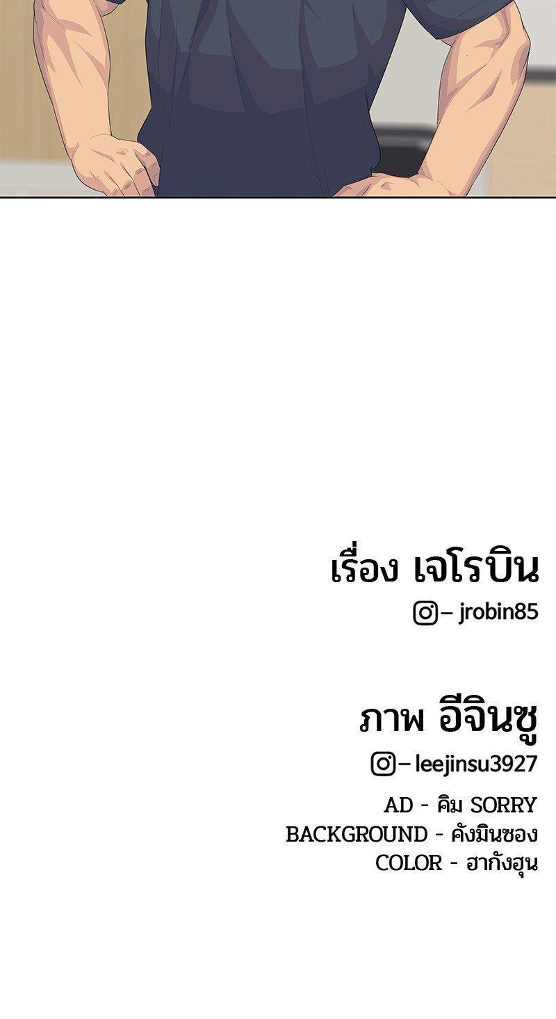 Manga-lc-com อ่านมังงะ อ่านการ์ตูน ออนไลน์ ฟรี Kitchen Soldier บันทึกครัวค่ายทหาร ตอนที่ 1 2 3 4 5 6 7 8 9 10 11 12 13 14 ฟรี ไม่มีโฆษณา Manga-lc - อ่าน มังงะ อ่าน การ์ตูน ออนไลน์ อ่านมังงะ ฟรี