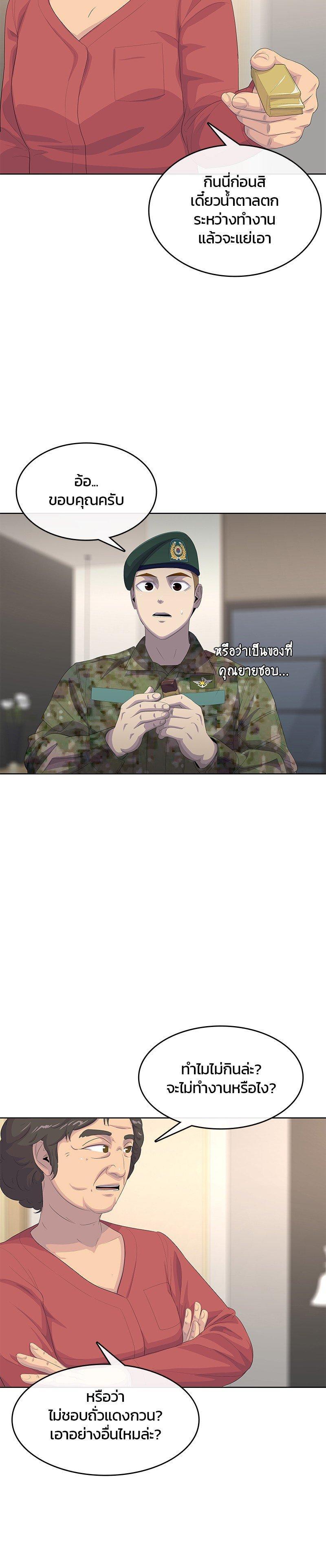 Manga-lc-com อ่านมังงะ อ่านการ์ตูน ออนไลน์ ฟรี Kitchen Soldier บันทึกครัวค่ายทหาร ตอนที่ 1 2 3 4 5 6 7 8 9 10 11 12 13 14 ฟรี ไม่มีโฆษณา Manga-lc - อ่าน มังงะ อ่าน การ์ตูน ออนไลน์ อ่านมังงะ ฟรี