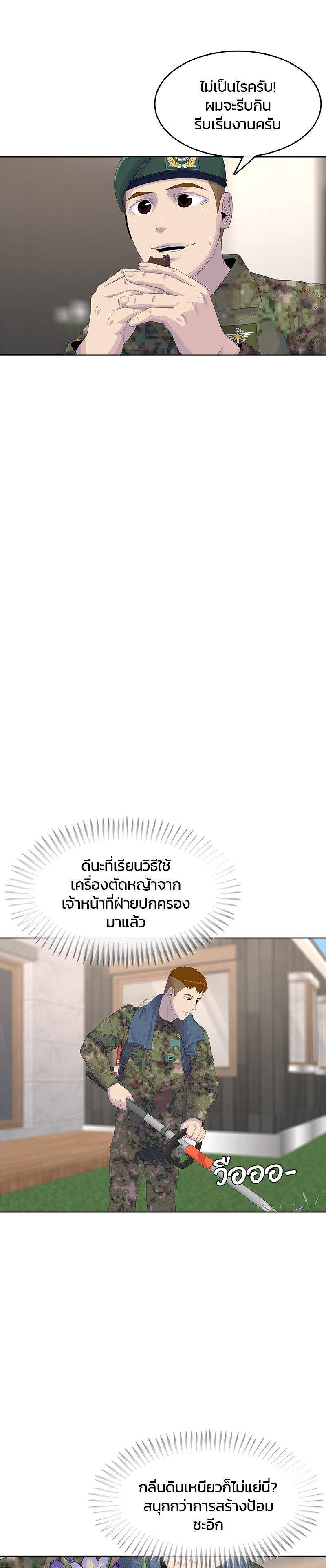 Manga-lc-com อ่านมังงะ อ่านการ์ตูน ออนไลน์ ฟรี Kitchen Soldier บันทึกครัวค่ายทหาร ตอนที่ 1 2 3 4 5 6 7 8 9 10 11 12 13 14 ฟรี ไม่มีโฆษณา Manga-lc - อ่าน มังงะ อ่าน การ์ตูน ออนไลน์ อ่านมังงะ ฟรี